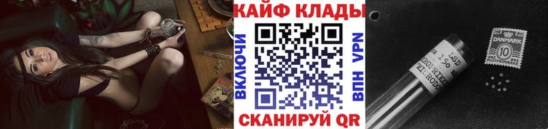 Наркошоп Лабинск Гашиш Каннабис hydra вход СОЛЬ Меф мяу мяу КОКАИН