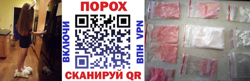 АМФЕТАМИН Premium Лабинск
