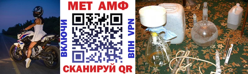 АМФ 98%  купить   Лабинск 