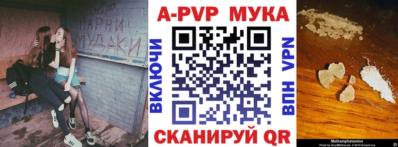 A-PVP СК  Лабинск 