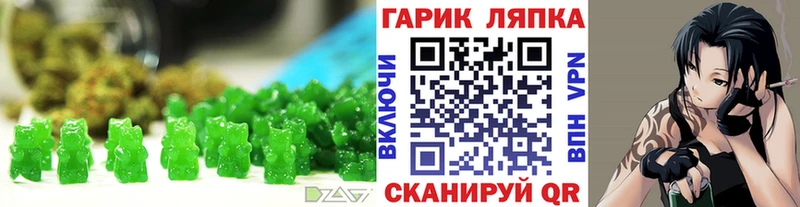 hydra ТОР  Лабинск  Еда ТГК марихуана 