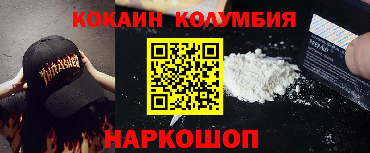ГАШИШ Лабинск