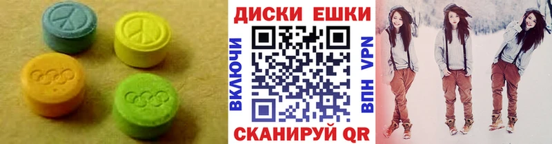 Ecstasy DUBAI  даркнет сайт  Лабинск 