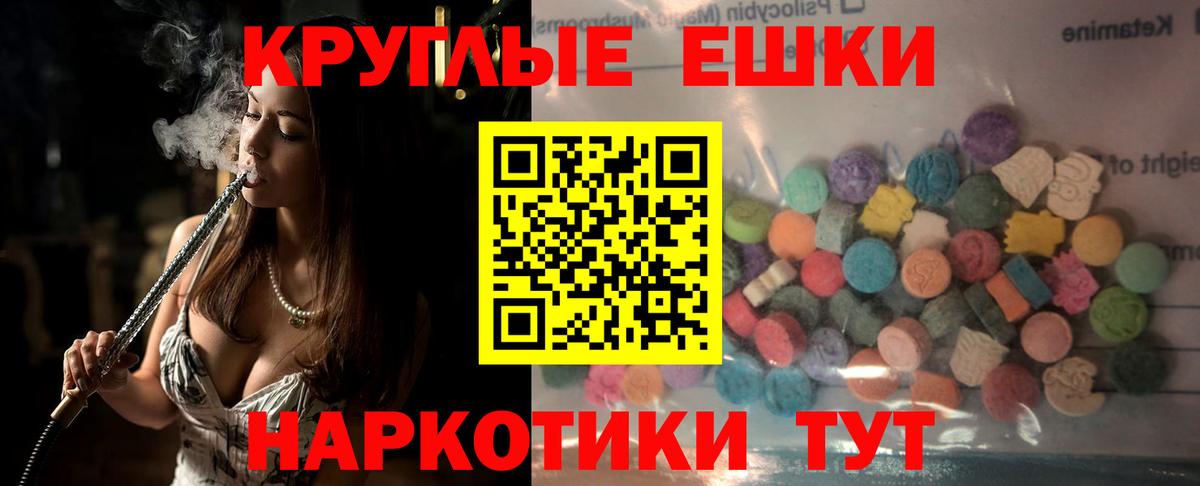 MDMA  Конопля  Меф   Cocaine  Вход с VPN  Экстази  ГАШИШ  Лабинск  МЕТ 