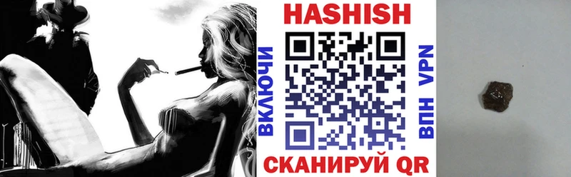 ГАШ убойный  Лабинск 