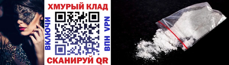 Героин белый  купить наркотики цена  мега ONION  даркнет наркотические препараты  Лабинск 