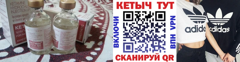 Кетамин ketamine  даркнет состав  Лабинск 