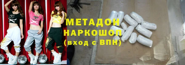 амфетамин Лабытнанги