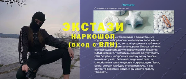 кокаин перу Кулебаки