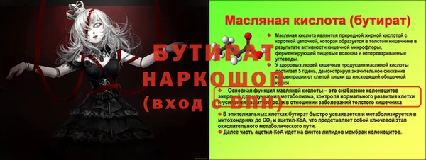 spice Кукмор