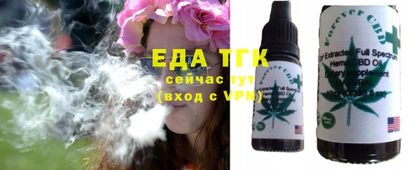 мдма Лиски