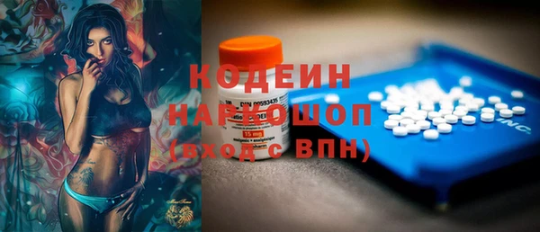 кокаин перу Кулебаки