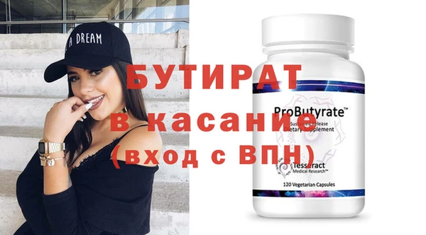 амфетамин Лабытнанги