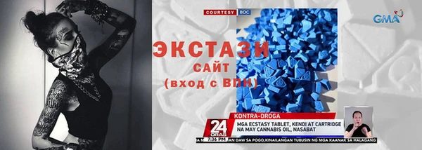 стафф Куйбышев