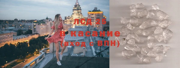 Альфа ПВП Ладушкин