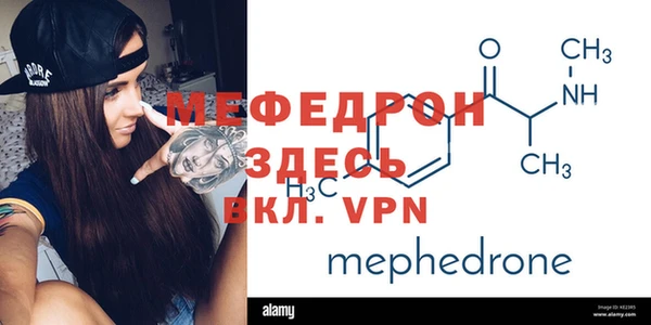 прущая мука Аша