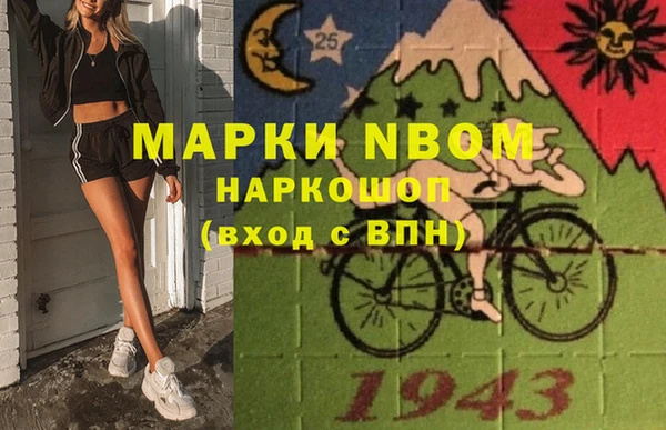 амфетамин Лабытнанги