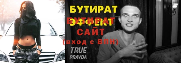 Альфа ПВП Ладушкин