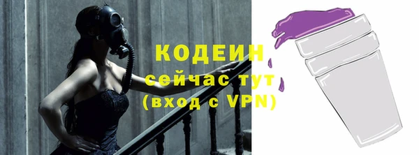 стафф Куйбышев
