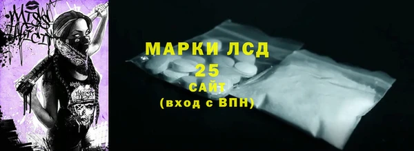 Альфа ПВП Ладушкин