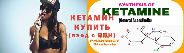 амфетамин Лабытнанги