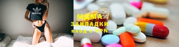 Альфа ПВП Ладушкин