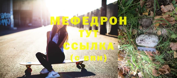 амфетамин Лабытнанги