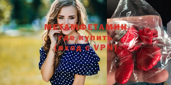кокаин перу Кулебаки