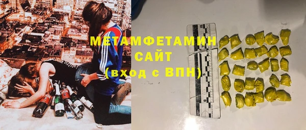 Альфа ПВП Ладушкин
