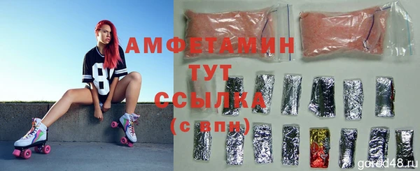стафф Куйбышев