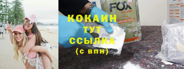 кокаин перу Кулебаки