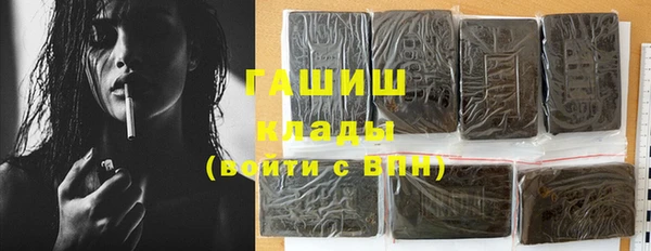 стафф Куйбышев