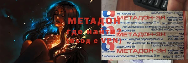 стафф Куйбышев