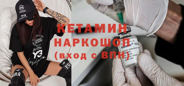 кокаин VHQ Лагань
