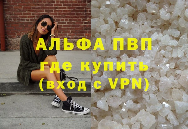 кокаин VHQ Лагань