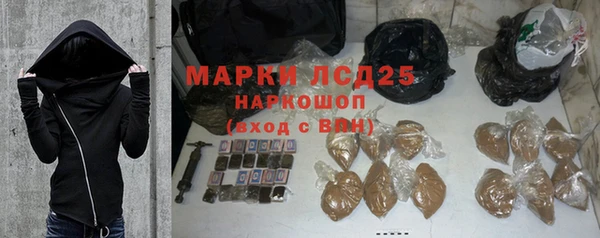 первитин Липки