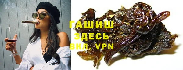 амфетамин Лабытнанги