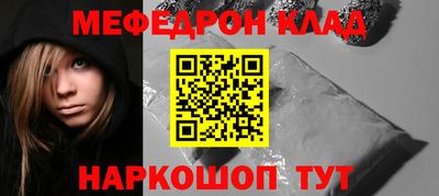 таблы Гусиноозёрск