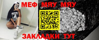 таблы Гусиноозёрск