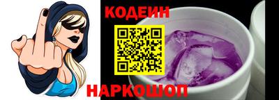таблы Гусиноозёрск