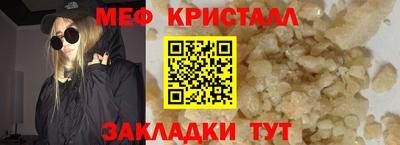 молекула духа Гусев