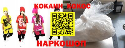 мяу мяу кристалл Гусь-Хрустальный