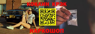 молекула духа Гусев