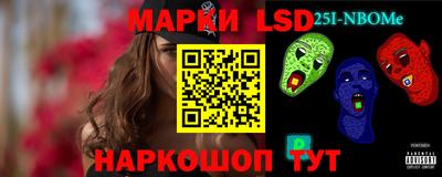 молекула духа Гусев