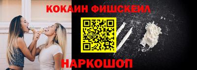 таблы Гусиноозёрск