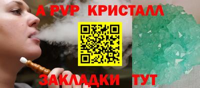 мяу мяу кристалл Гусь-Хрустальный