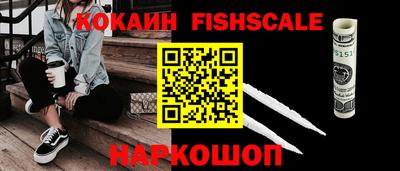таблы Гусиноозёрск