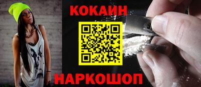 таблы Гусиноозёрск