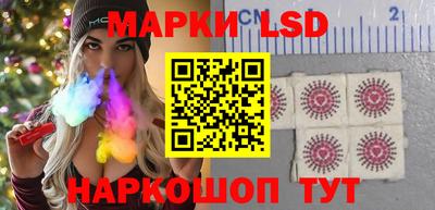 молекула духа Гусев