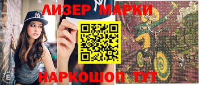 таблы Гусиноозёрск